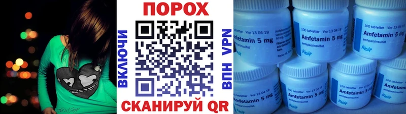 АМФ VHQ Архангельск