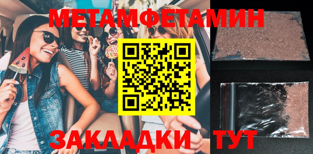 Амфетамин VHQ  АМФ  Архангельск  Вход с VPN 