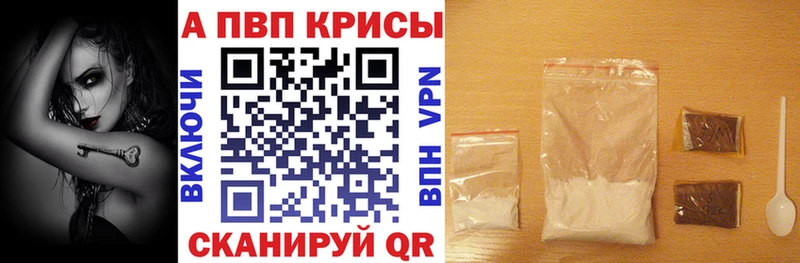 Alfa_PVP СК  цены   Архангельск 