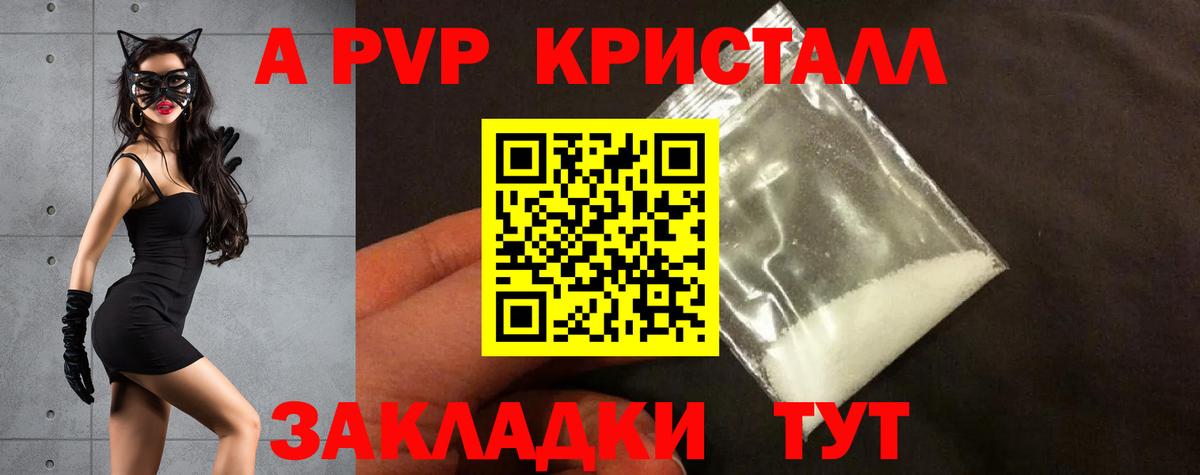 Архангельск  Вход с VPN  Меф МЯУ МЯУ   Марихуана  APVP СК   Гашиш  ГАШИШ 
