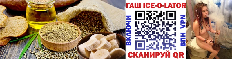 Печенье с ТГК марихуана ОМГ ОМГ ссылки Архангельск