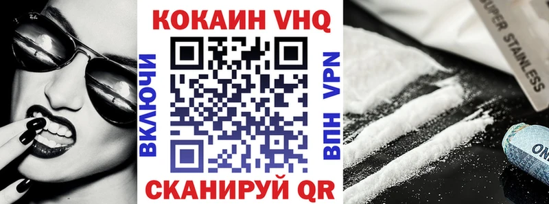 Cocaine Колумбийский  дарк нет какой сайт  Архангельск 