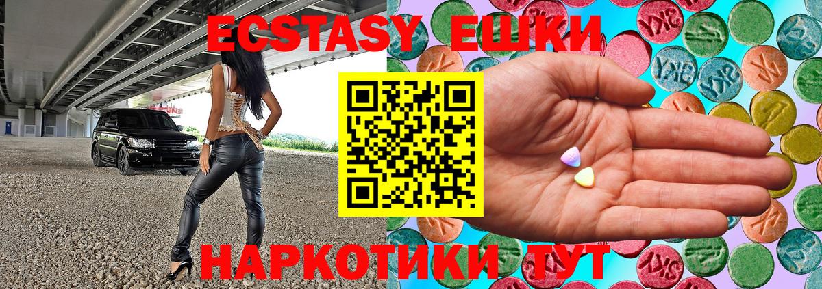 Ecstasy Philipp Plein Архангельск