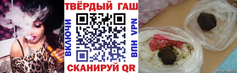 ГАШ Изолятор Архангельск
