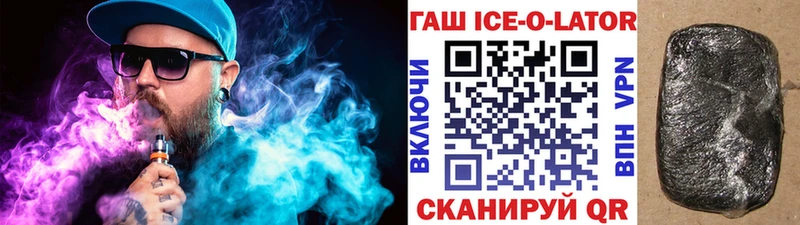 Гашиш убойный  купить  сайты  Архангельск 
