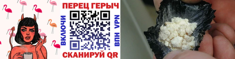 Героин афганец  как найти закладки  Архангельск 