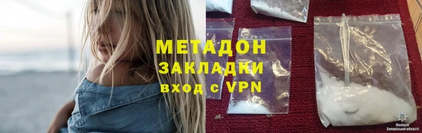 альфа пвп VHQ Алексеевка