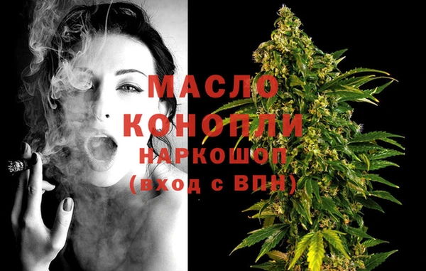 бутират Абинск