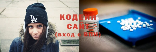 альфа пвп VHQ Алексеевка