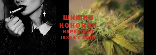 альфа пвп VHQ Алексеевка