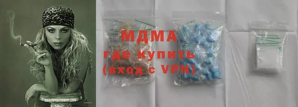 альфа пвп VHQ Алексеевка