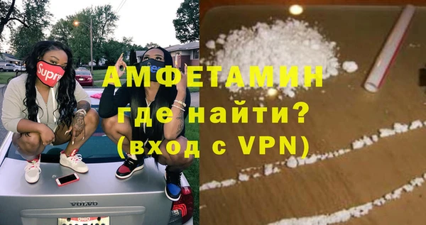 альфа пвп VHQ Алексеевка