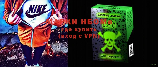 альфа пвп VHQ Алексеевка