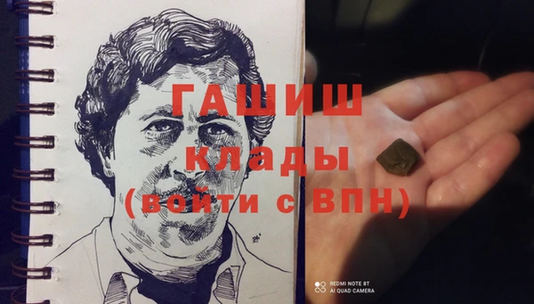 альфа пвп VHQ Алексеевка