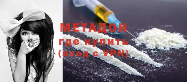альфа пвп VHQ Алексеевка