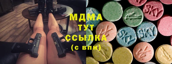 тгк Алзамай