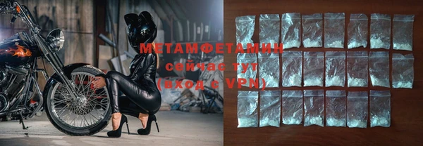спиды Горно-Алтайск
