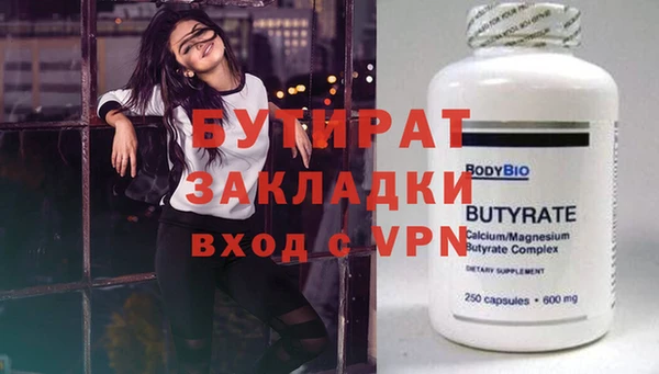 гашик Заводоуковск