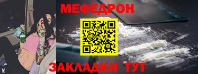 PSILOCYBIN Шелехов