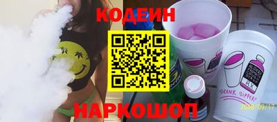 соль курить ск Шебекино