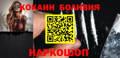 прущая мука Шахты