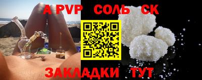 прущая мука Шахты