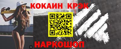 прущая мука Шахты