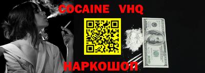 PSILOCYBIN Шелехов