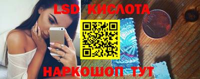 соль курить ск Шебекино