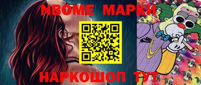 прущая мука Шахты