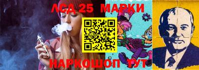 PSILOCYBIN Шелехов