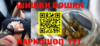 соль курить ск Шебекино