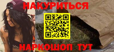 соль курить ск Шебекино