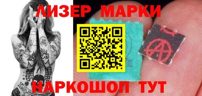PSILOCYBIN Шелехов