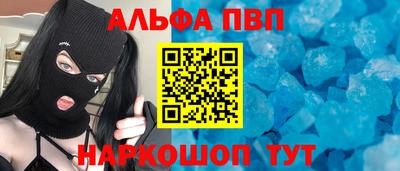 прущая мука Шахты
