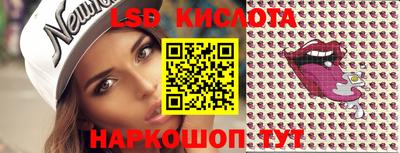 соль курить ск Шебекино