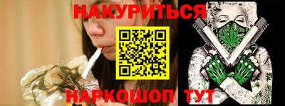 соль курить ск Шебекино