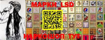 прущая мука Шахты
