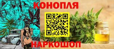 соль курить ск Шебекино