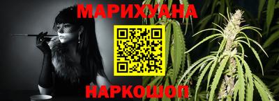 соль курить ск Шебекино