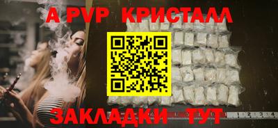 PSILOCYBIN Шелехов