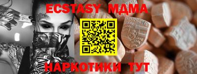 соль курить ск Шебекино