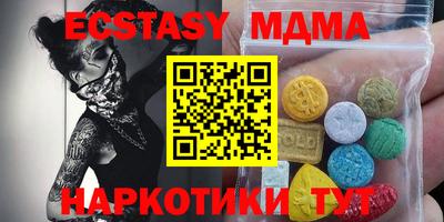 PSILOCYBIN Шелехов