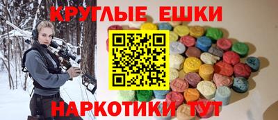 прущая мука Шахты