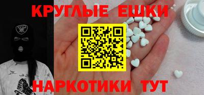 PSILOCYBIN Шелехов