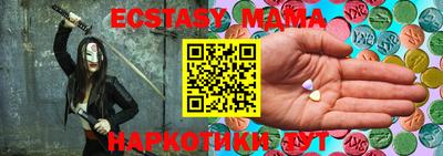 прущая мука Шахты