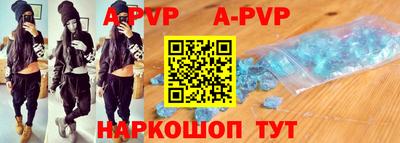 соль курить ск Шебекино