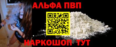 PSILOCYBIN Шелехов