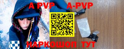 прущая мука Шахты