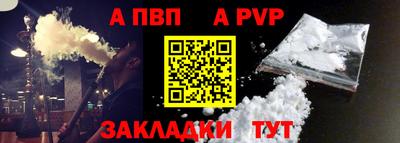 соль курить ск Шебекино